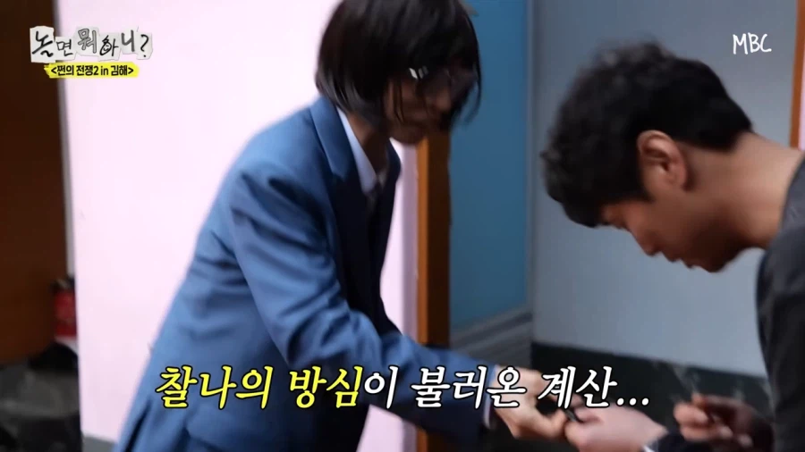 예능 고인물들도 예상하지 못했던 전개_39.webp