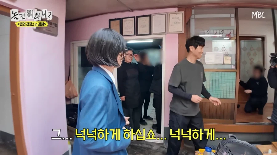 예능 고인물들도 예상하지 못했던 전개_40.webp