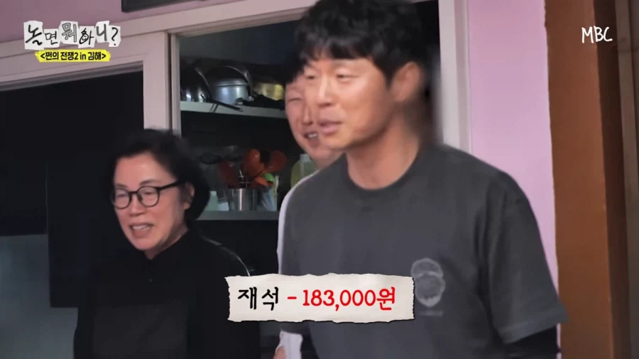 예능 고인물들도 예상하지 못했던 전개_41.webp