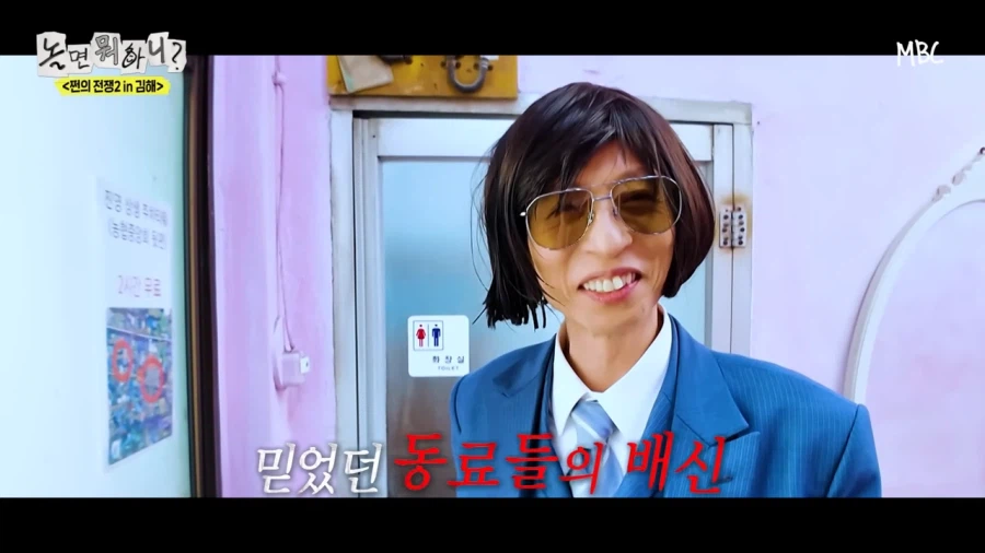 예능 고인물들도 예상하지 못했던 전개_43.webp