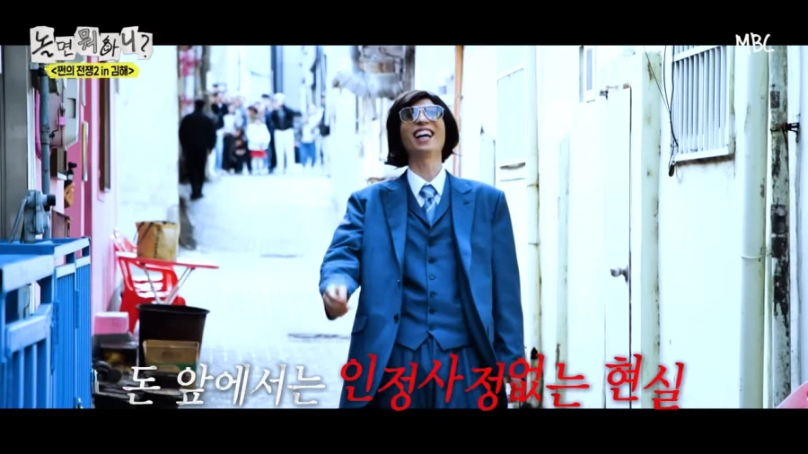 예능 고인물들도 예상하지 못했던 전개_44.webp