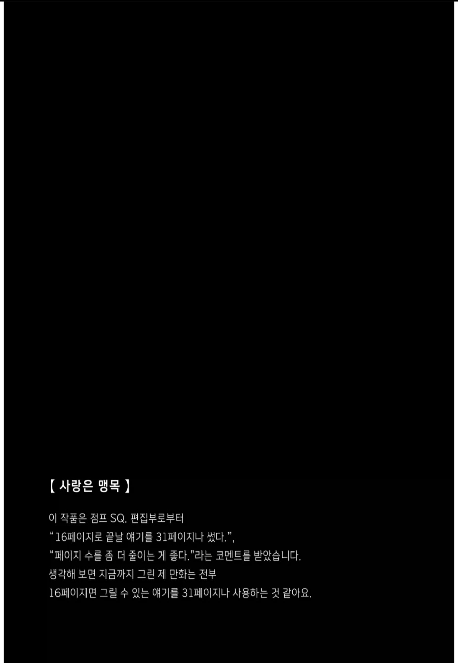 후지모토 타츠키 작풍의 완벽한 요약_1.webp