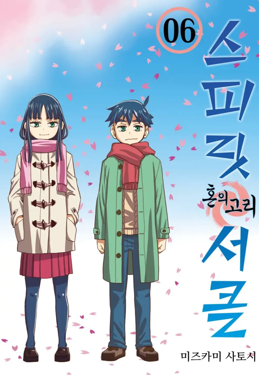 용두용미 이야기 나오는 김에 맘화 추천_1.webp