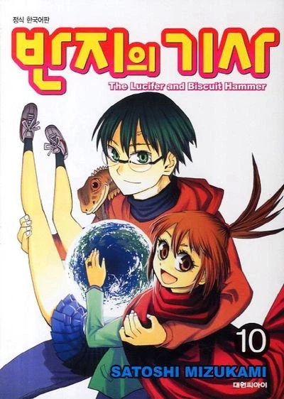 용두용미 이야기 나오는 김에 맘화 추천_2.webp