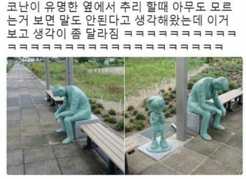 명탐정 코난에 의외로 개연성이 있음ㅋㅋ_1.webp