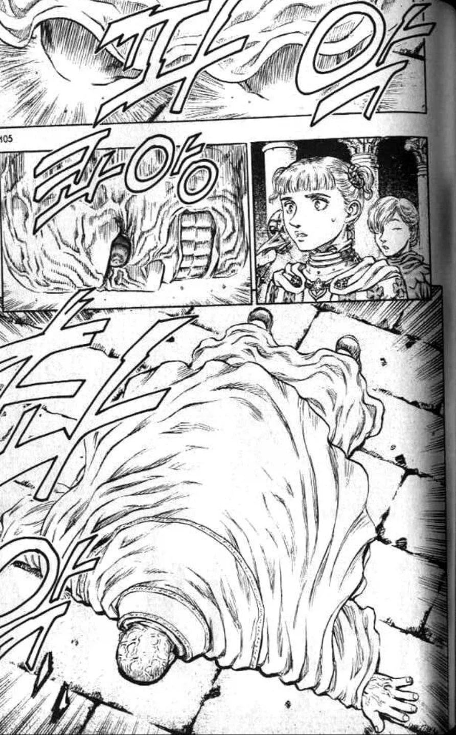 베르세르크] 님들 그거 앎??_4.webp