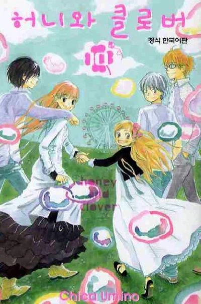 엔딩 별론데 너무 평가가 좋은 작품_1.webp