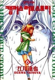 나한테 3연속 아씨바꿈 엔딩을 쳐먹인 작가_1.webp