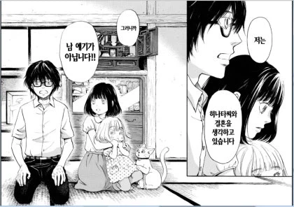 엔딩 별론데 너무 평가가 좋은 작품_2.webp