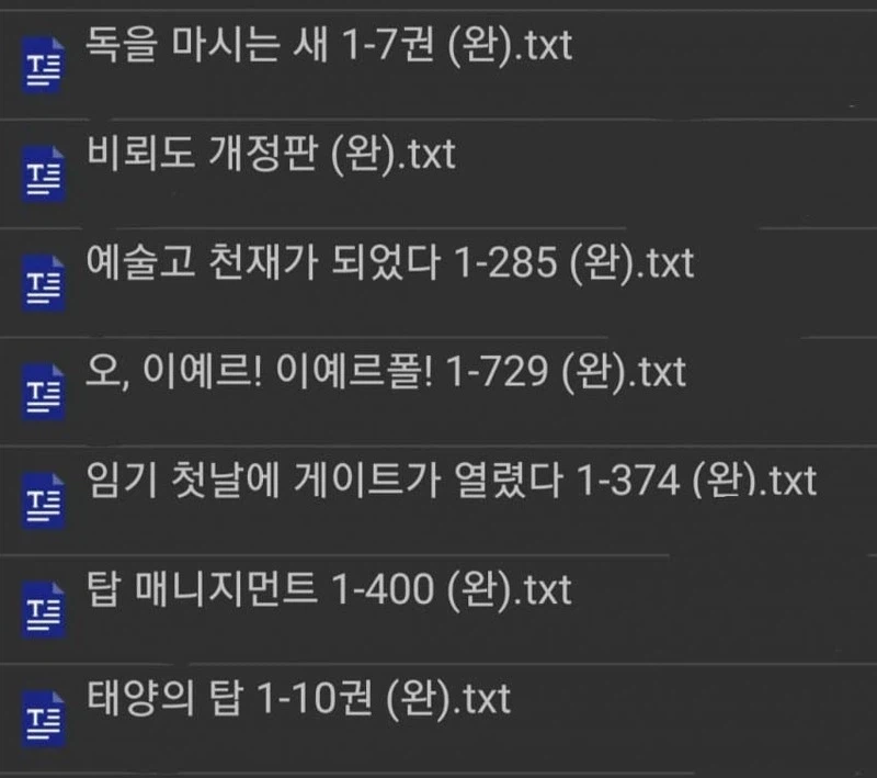 완결 잘 나온 작품하면 빼놓을 수 없는 것_1.webp