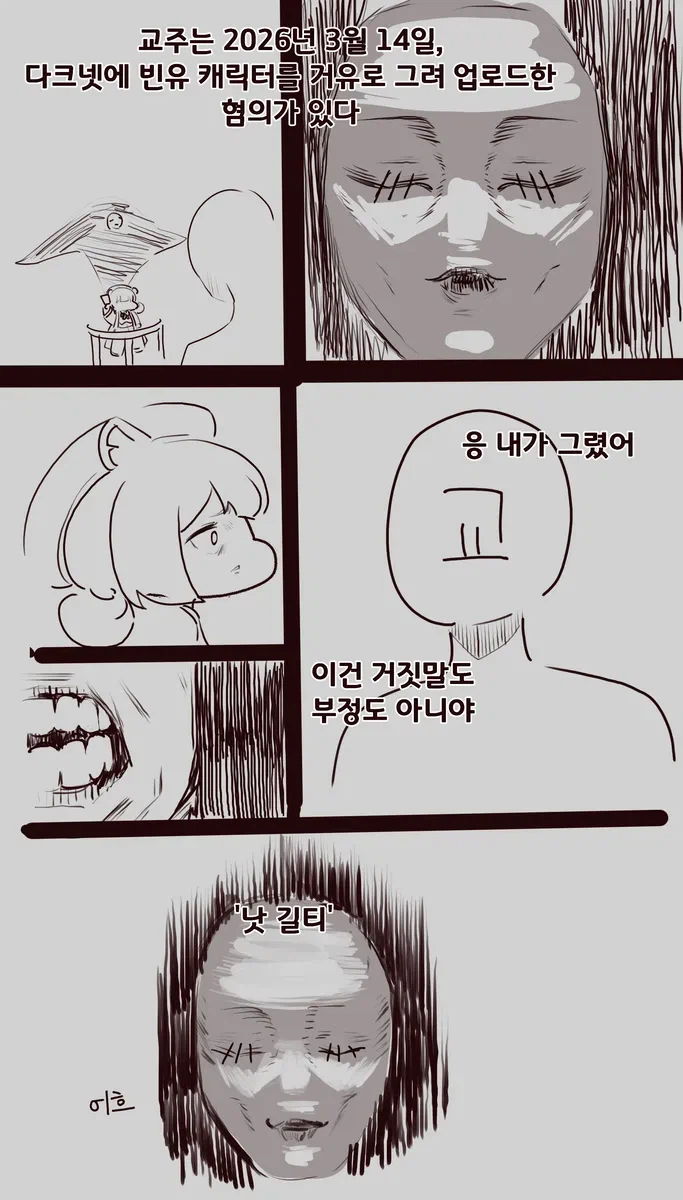 트릭컬)