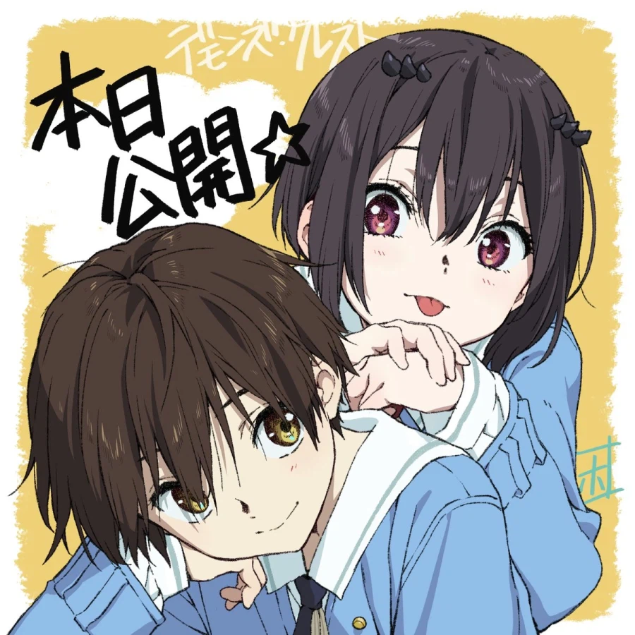 소아온 작가가 말아주는…_1.webp