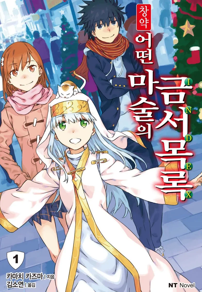 작가분들 건강이슈 생길때마다 떠오르는 작가 두명_2.webp