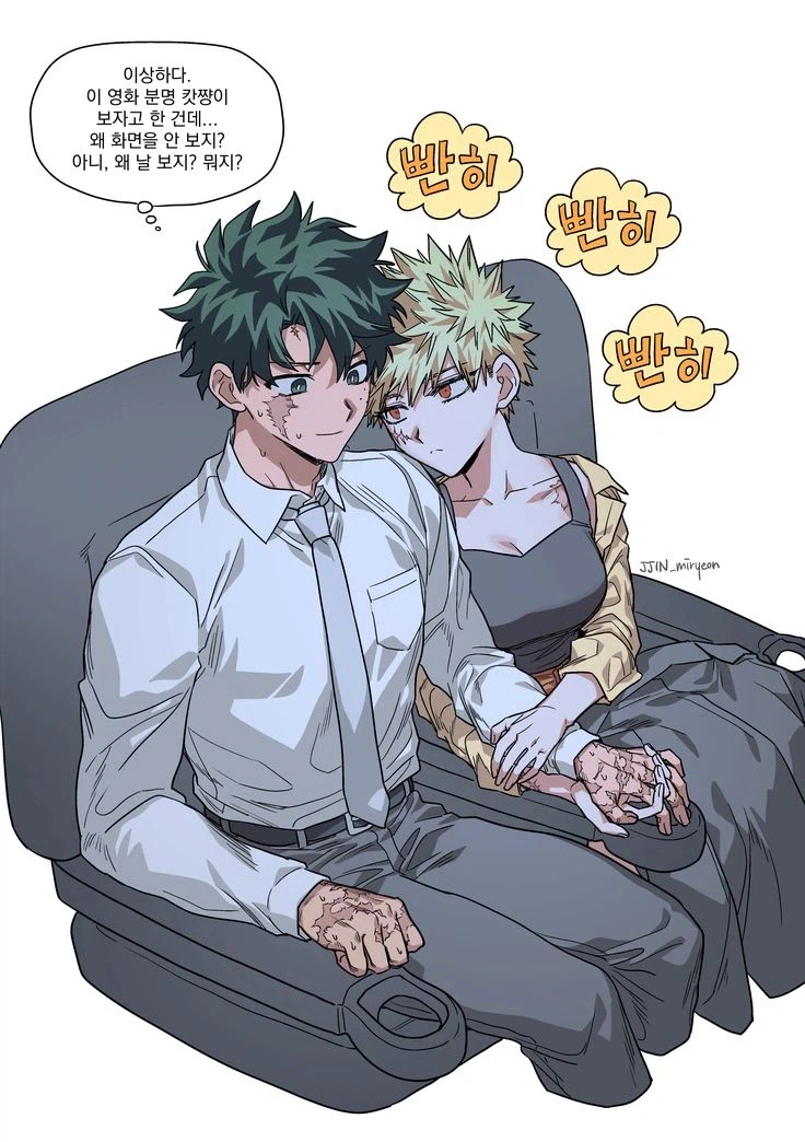 나히아) 진짜 TS바쿠고 멘헤라 되는게 개꼴림_1.webp