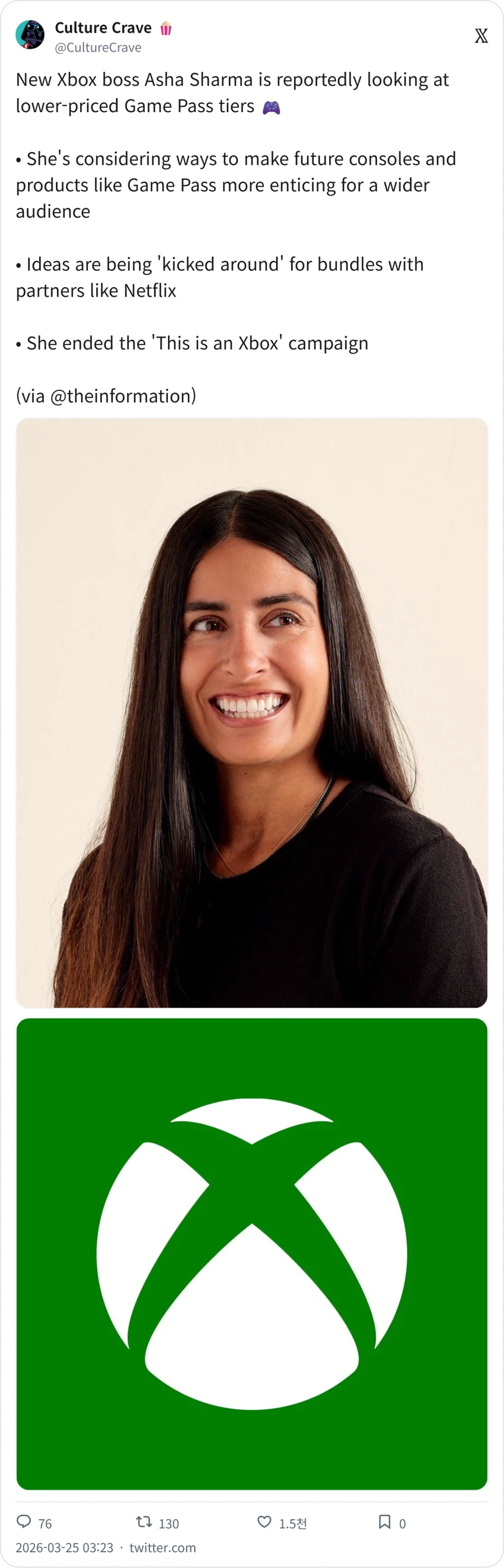 XBOX 게임패스 가격 인하 검토 중 / 넷플릭스와 연계 논의중_1.webp