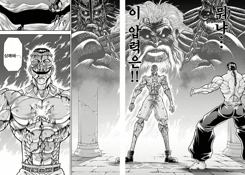 바키 이세계 띵호이루 작가관련 디테일한 부분_6.webp