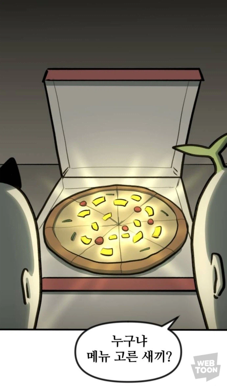 피자로 사람을 고문하는법_3.webp