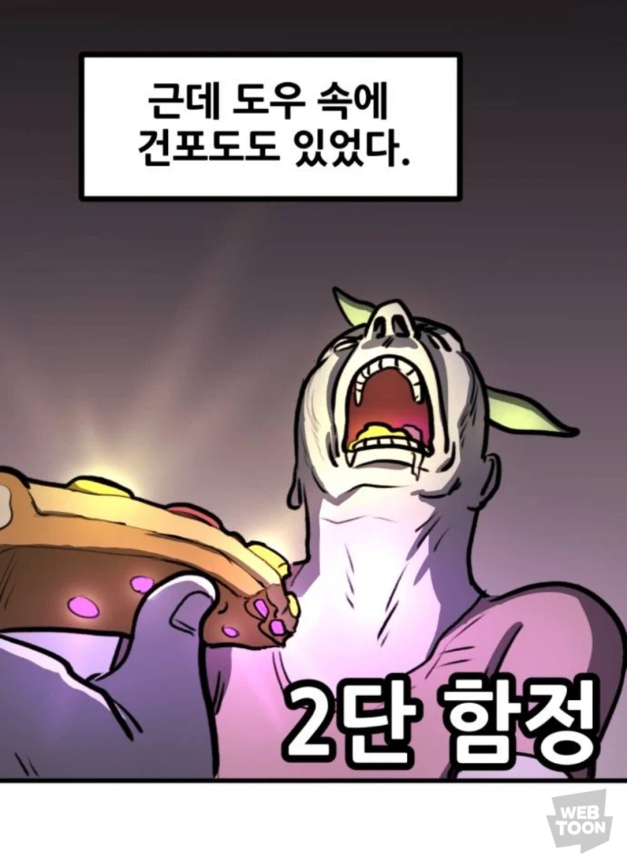 피자로 사람을 고문하는법_5.webp