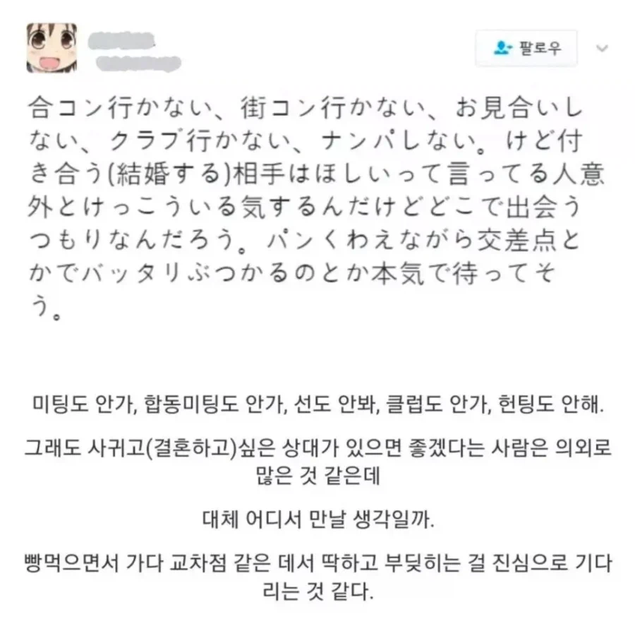 남자모솔중에 의외로 많은 케이스_1.webp