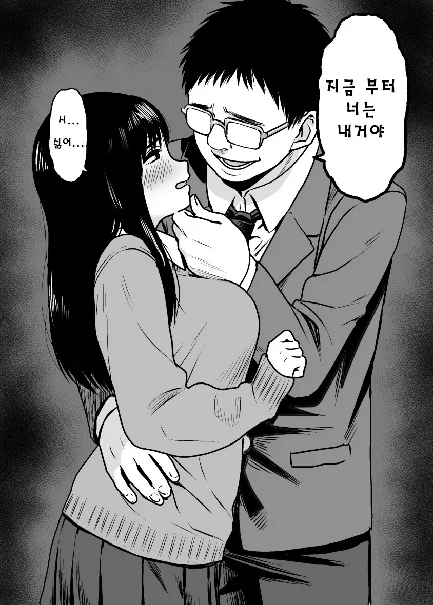 같은대사 다른느낌_2.webp