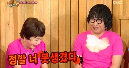 욕 먹더라도 할 말은 해야겠다..._2.webp