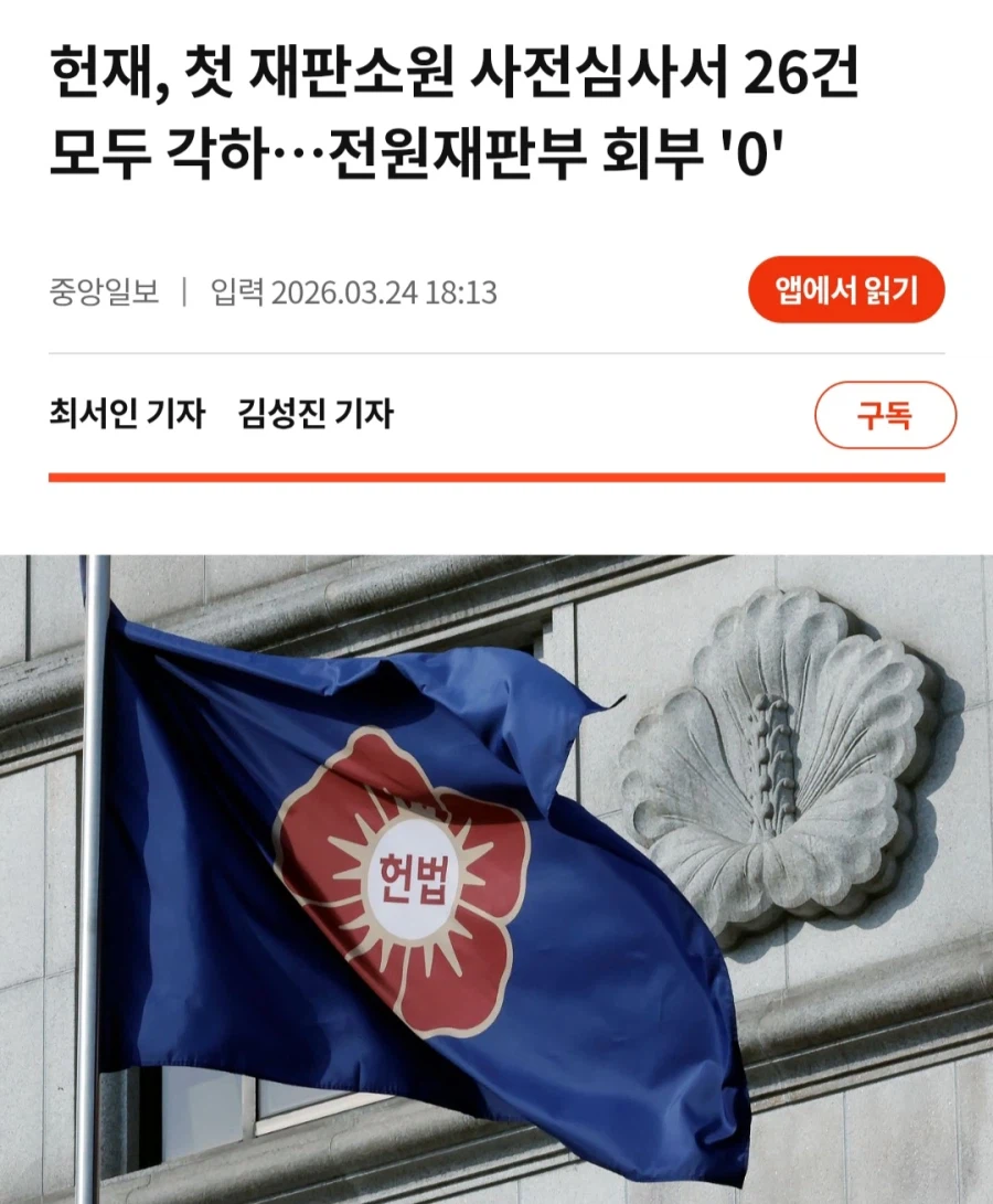 대충 구제역이 교도소에서 오열할 소식_2.webp