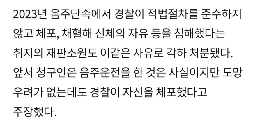 대충 구제역이 교도소에서 오열할 소식_3.webp