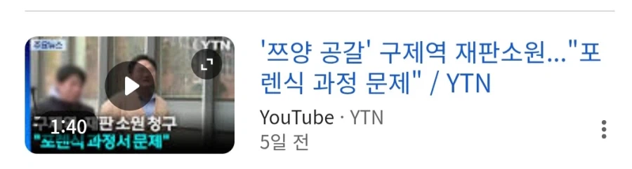 대충 구제역이 교도소에서 오열할 소식_1.webp