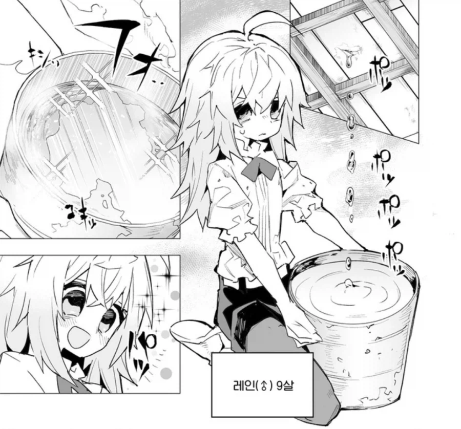 어느 주인공이 강화로 TS서큐버스화 된 이유_3.webp