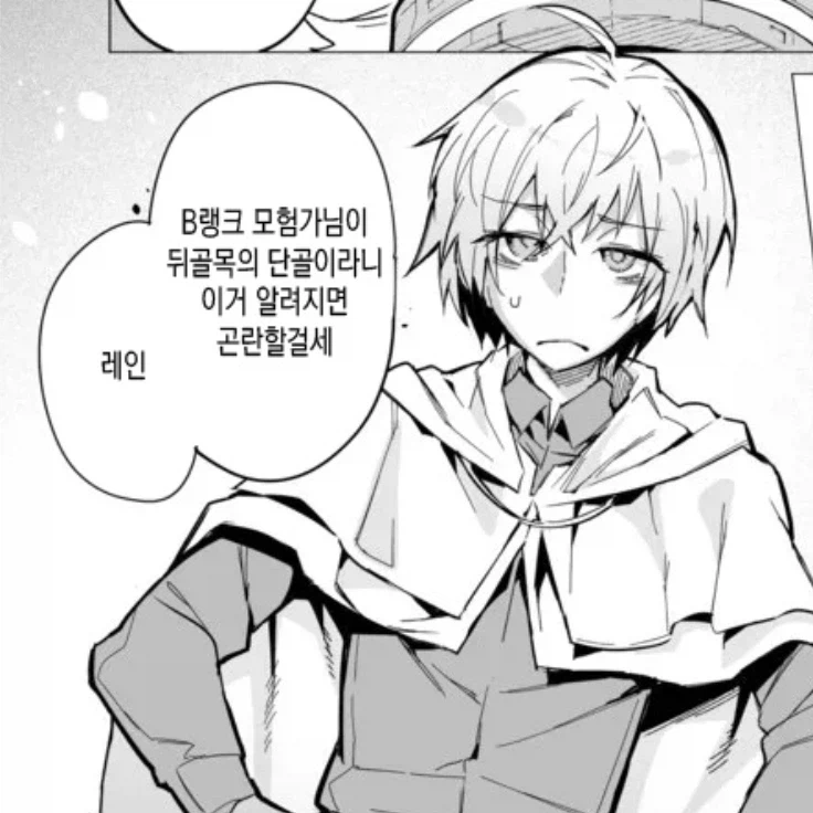 어느 주인공이 강화로 TS서큐버스화 된 이유_4.webp