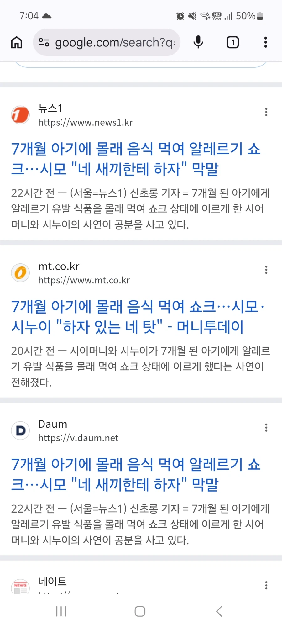 아이를 강하게 키운다고 하는 사람들 특_1.webp