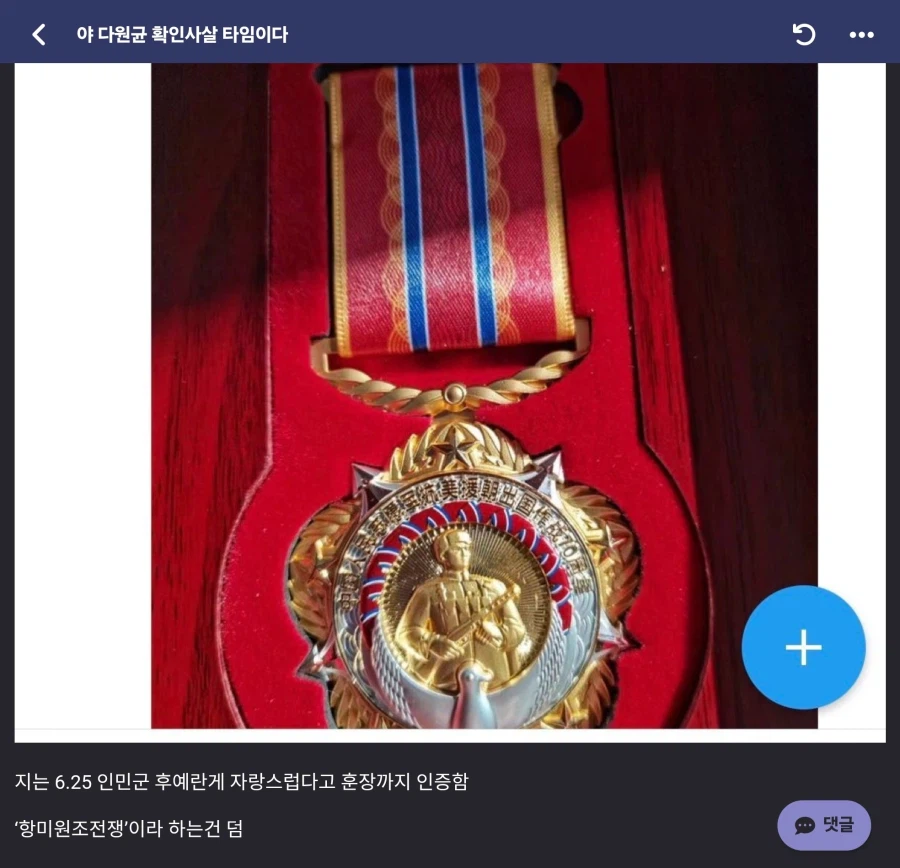 우중이는 이런애들 대리고 캐리해야 했던거구나.._2.webp