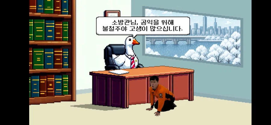 소방관 삼촌이랑 꽉변이 콜라보를 했다고??_3.webp