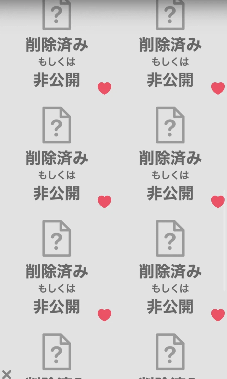 픽시브 대참사_1.webp