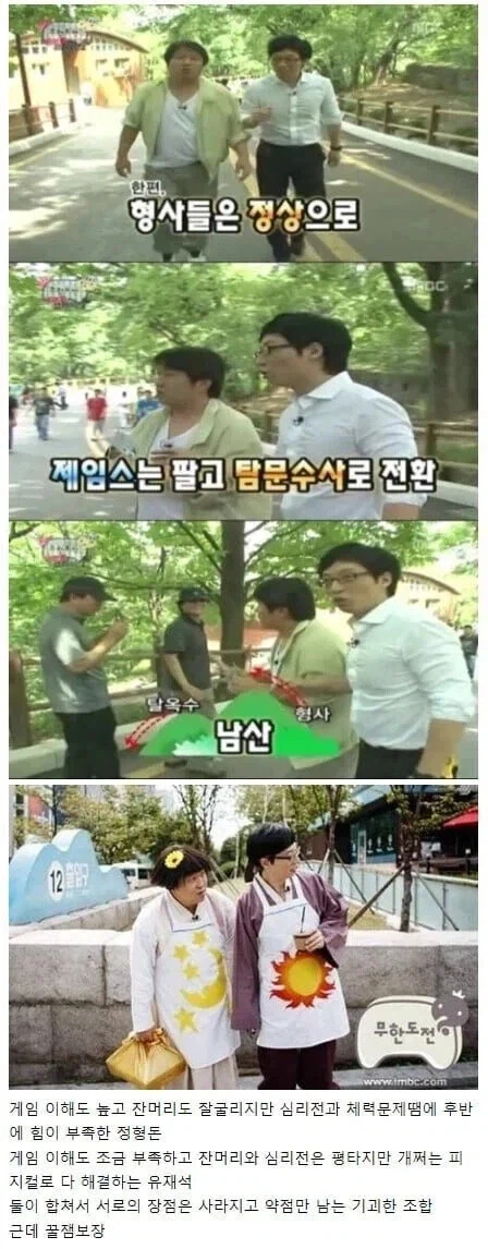 여포 + 제갈량_1.webp