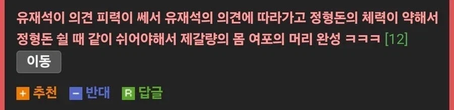 여포 + 제갈량_2.webp