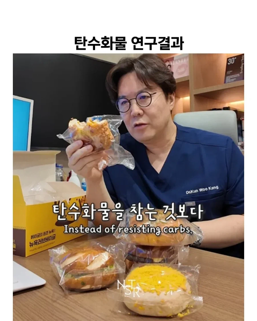 의외...탄수화물 연구 결과.jpg_1.webp