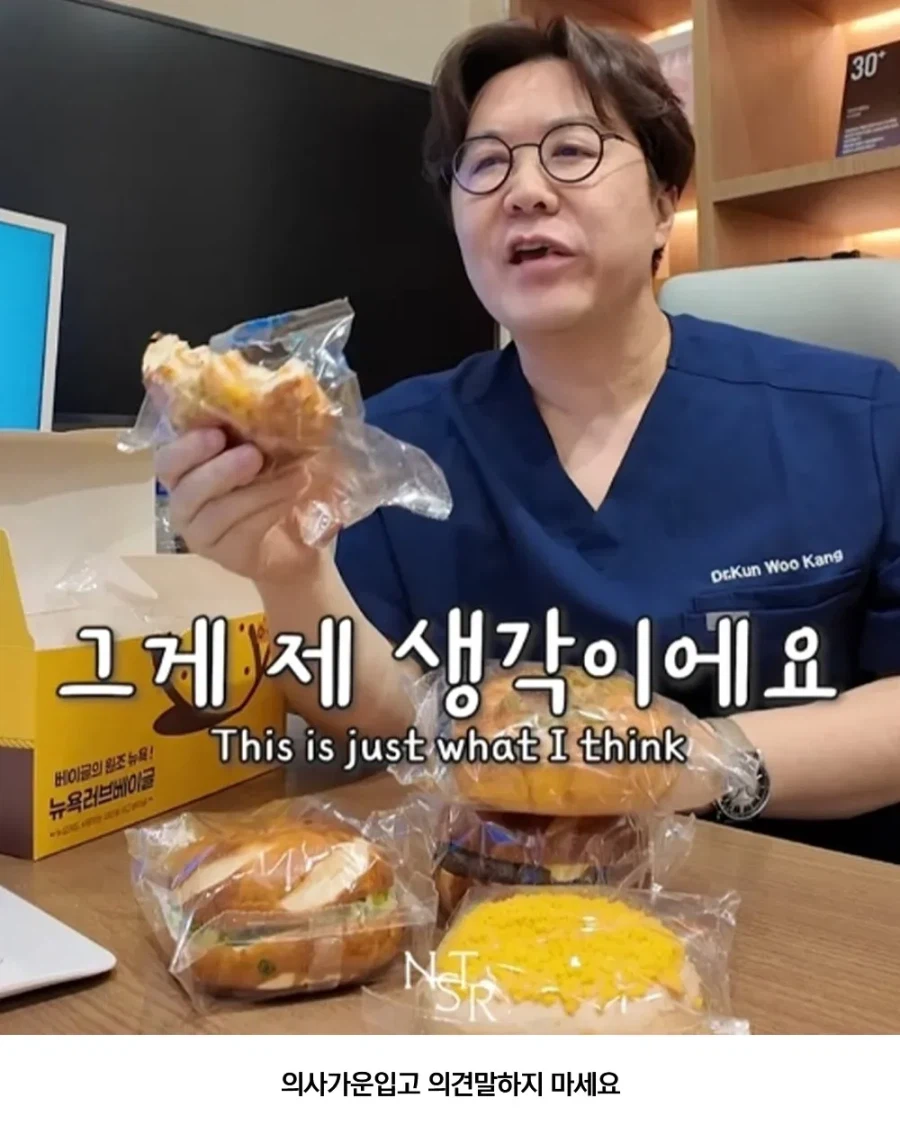 의외...탄수화물 연구 결과.jpg_6.webp