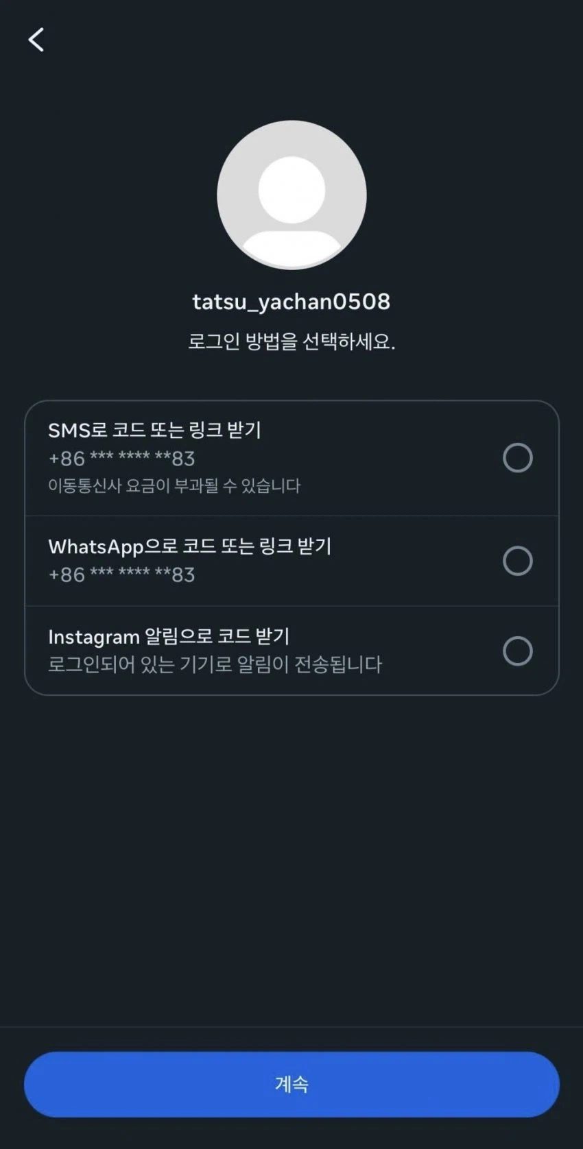 오싹오싹 군복 구매처.jpg_2.webp