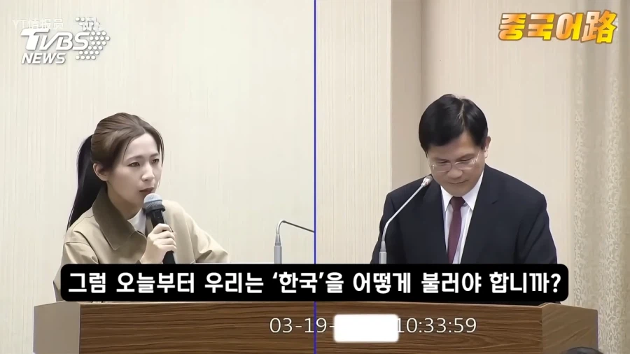 대만 방송에 나온 FM코리아_1.webp