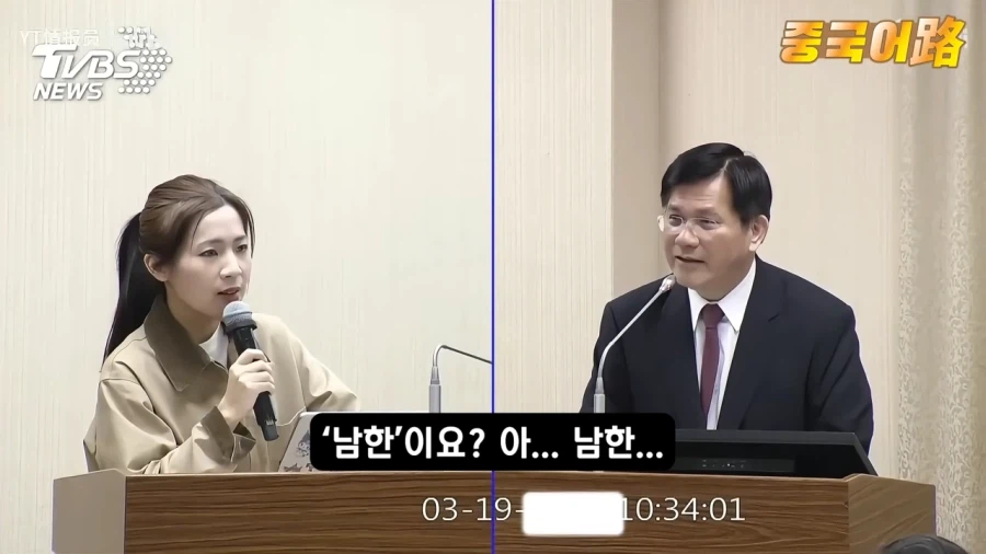 대만 방송에 나온 FM코리아_2.webp