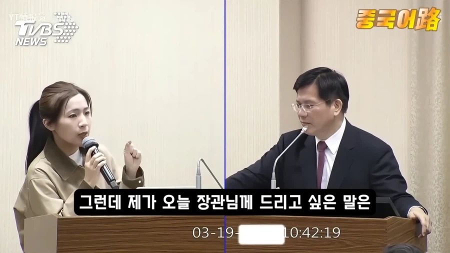 대만 방송에 나온 FM코리아_3.webp