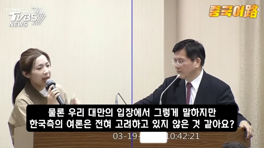 대만 방송에 나온 FM코리아_4.webp