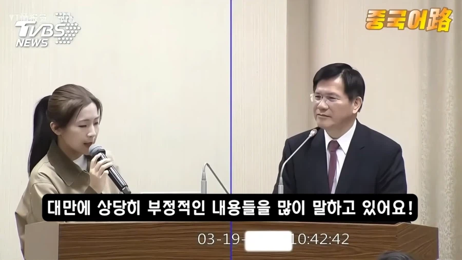 대만 방송에 나온 FM코리아_8.webp