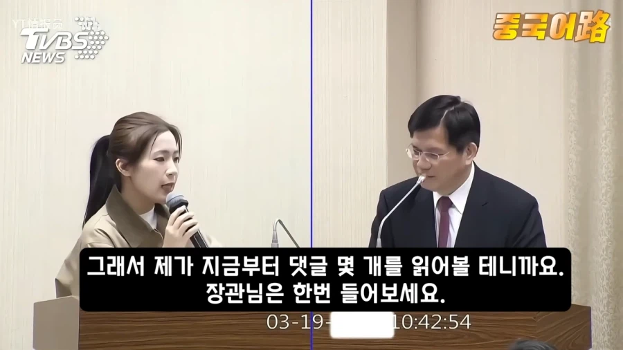 대만 방송에 나온 FM코리아_9.webp