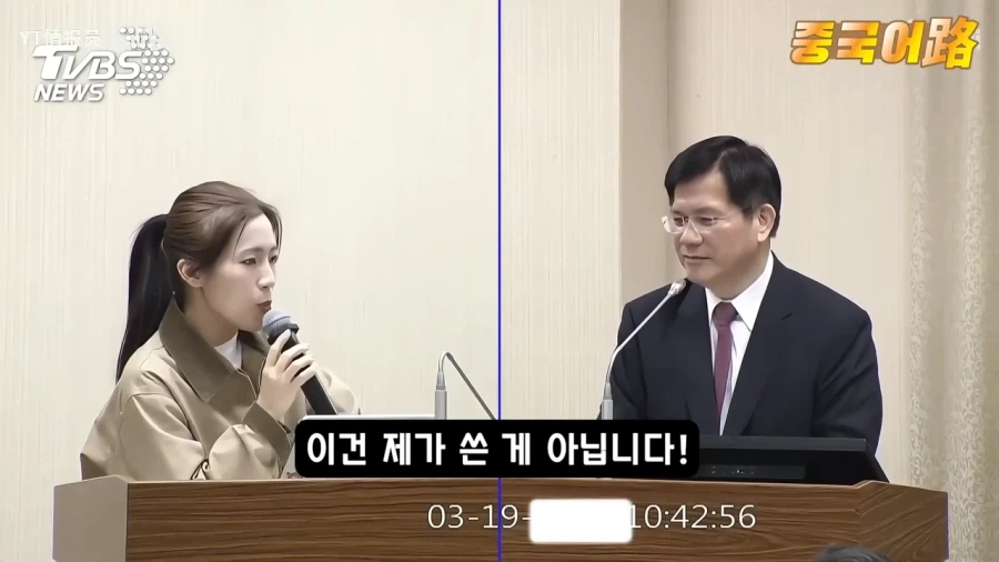 대만 방송에 나온 FM코리아_10.webp