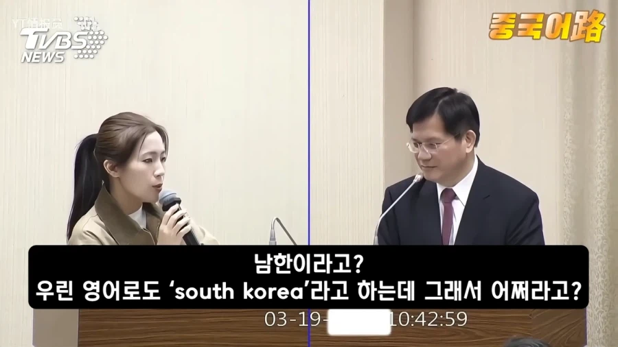 대만 방송에 나온 FM코리아_11.webp