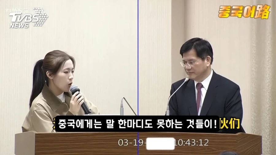 대만 방송에 나온 FM코리아_13.webp