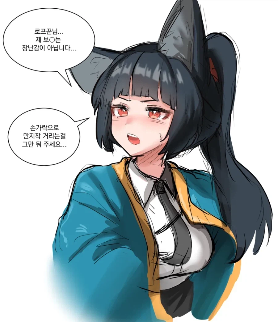 젠레스) 제 보O는 장난감이 아닙니다_1.webp