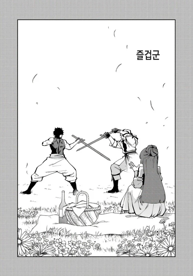 ???: 원작 스토리가 구린데 어떻게 하냐고?_2.webp